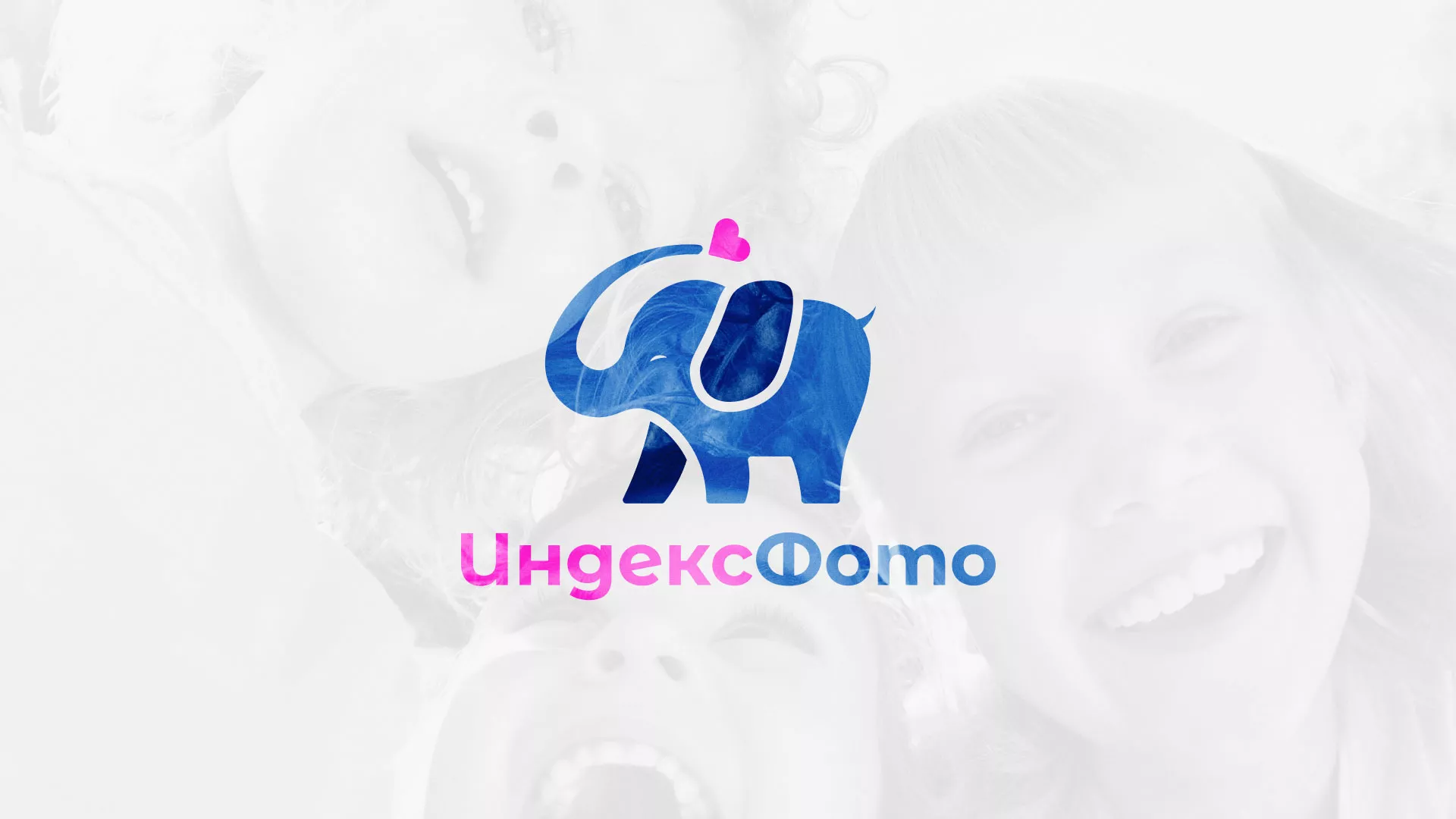 Разработка логотипа фотостудии «IndexPhoto» в Кызыле